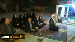 برگزاری ضیافت افطار با حضور اعضای هیات علمی، غیرهیات علمی و دانشجویان در پردیس 2