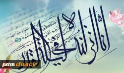 شب های قدر را قدر بدانیم. 2