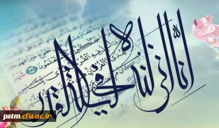 التماس دعا در شب های قدر