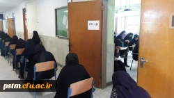 شروع امتحانات پایان ترم نیمسال دوم تحصیلی 96-95 در پردیس  3