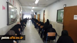 شروع امتحانات پایان ترم نیمسال دوم تحصیلی 96-95 در پردیس  4