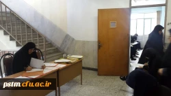 شروع امتحانات پایان ترم نیمسال دوم تحصیلی 96-95 در پردیس  5