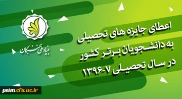 فراخوان ثبت نام 