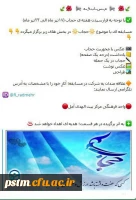 مسابقه با موضوع حجاب 2