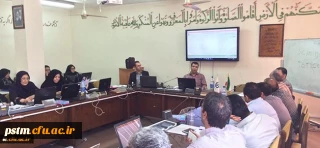 آغاز اولین دوره آموزشی تکمیلی سامانه گلستان در بابلسر:
بهره برداری از قسمت های پیشرفته سامانه گلستان