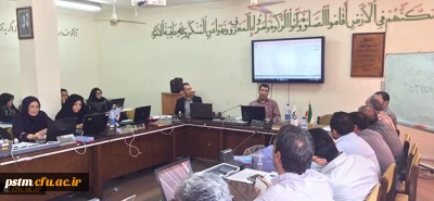 آغاز اولین دوره آموزشی تکمیلی سامانه گلستان در بابلسر:
بهره برداری از قسمت های پیشرفته سامانه گلستان