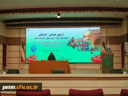 حضور دانشجویان پردیس در چهارمین دوره ی حیات طیبه در قالب اردوی معرفتی -فرهنگی دانشگاه فرهنگیان   4