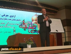 حضور دانشجویان پردیس در چهارمین دوره ی حیات طیبه در قالب اردوی معرفتی -فرهنگی دانشگاه فرهنگیان   5