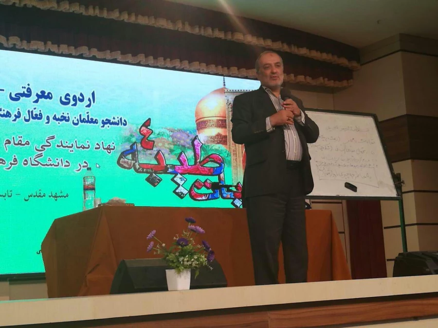 حضور دانشجویان پردیس در چهارمین دوره ی حیات طیبه در قالب اردوی معرفتی -فرهنگی دانشگاه فرهنگیان   5