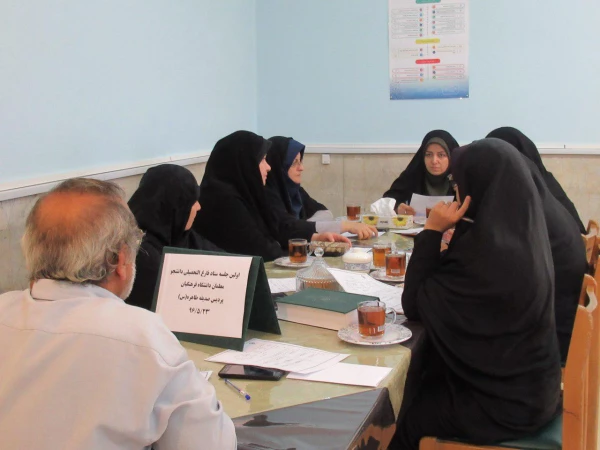 برگزاری جلسه در مورد دانش آموختگی دانشجویان ورودی 92 و پیشنهاد فرم های تسویه حساب دانشجویی 4