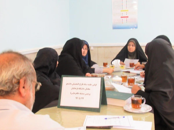 برگزاری جلسه در مورد دانش آموختگی دانشجویان ورودی 92 و پیشنهاد فرم های تسویه حساب دانشجویی 5