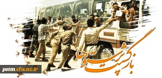 بیست و ششم مرداد سالروز بازگشت غرور آفرین آزادگان سرافراز به میهن اسلامی گرامی باد.