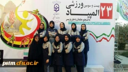 کسب رتبه چهارم المپیاد ورزشی در رشته والیبال 2