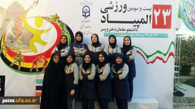 کسب رتبه چهارم المپیاد ورزشی در رشته والیبال