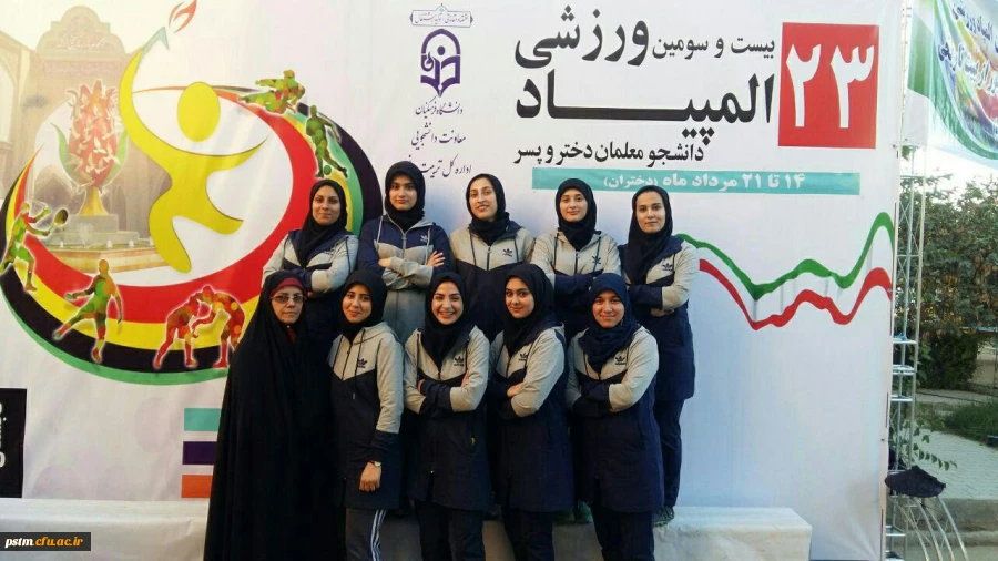 کسب رتبه چهارم المپیاد ورزشی در رشته والیبال 2