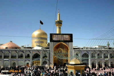 سالروز شهادت امام جواد (ع) تسلیت باد.