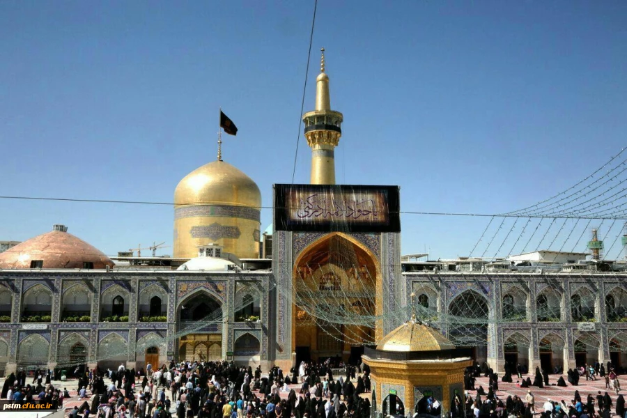 سالروز شهادت امام جواد (ع) تسلیت باد. 2