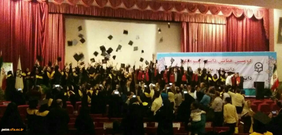 برگزاری دومین آیین  دانش آموختگی دانشجو معلمان مازندران ورودی سال 92 2