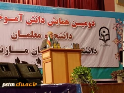 برگزاری دومین آیین  دانش آموختگی دانشجو معلمان مازندران ورودی سال 92 6