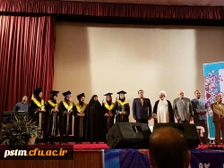 برگزاری دومین آیین  دانش آموختگی دانشجو معلمان مازندران ورودی سال 92 10