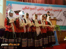 برگزاری دومین آیین  دانش آموختگی دانشجو معلمان مازندران ورودی سال 92 16