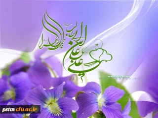 اول ماه ذی الحجه، سالروز ازدواج حضرت علی(ع) و حضرت فاطمه(س) فرخنده باد.