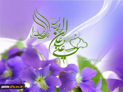 اول ماه ذی الحجه، سالروز ازدواج حضرت علی(ع) و حضرت فاطمه(س) فرخنده باد.