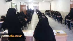 برگزاری امتحانات ترم تابستان 96 2