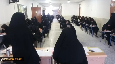 برگزاری امتحانات ترم تابستان 96