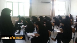 برگزاری امتحانات ترم تابستان 96 3