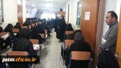 برگزاری امتحانات ترم تابستان 96 5