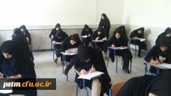 برگزاری امتحانات ترم تابستان 96 4