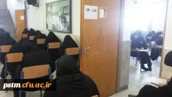 برگزاری امتحانات ترم تابستان 96 6