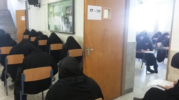 برگزاری امتحانات ترم تابستان 96 6