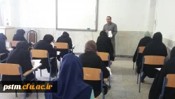 برگزاری امتحانات ترم تابستان 96 9