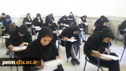 برگزاری امتحانات ترم تابستان 96 10