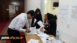 مصاحبه پذیرفته شدگان چند برابر ظرفیت پردیس صدیقه طاهره (س) دانشگاه فرهنگیان مازندران در پردیس دکتر شریعتی ساری در حال برگزاری است. 2