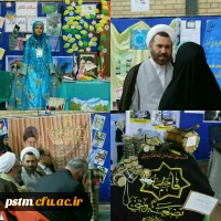 نمایشگاه آثار دانشجومعلمان در رشته های نشریات برتر،کانون های فرهنگی،انجمن های علمی و هیات های مذهبی در بیست وهفتمین جشنواره فرهنگی واجتماعی  2