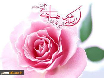 سالروز میلاد پرنور امام هادی (ع) مبارک
