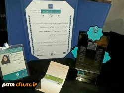 درخشش دانشجو معلمان پردیس صدیقه طاهره (س)  در بیست و هفتمین جشنواره فرهنگی اجتماعی دانشگاه فرهنگیان 2