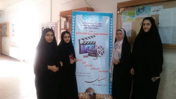 برگزاری دومین دوره توانمندسازی دانشجومعلمان واستادان دانشگاه فرهنگیان
در حوزه فیلم سازی و فیلم نامه نویسی 3