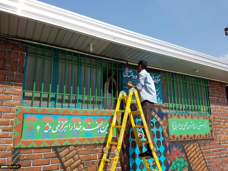 عزم جدی مسئولان جهت آماده سازی کلاس ها، امکانات رفاهی، فضای سبز و ... دانشگاه برای استقبال از دانشجویان در سال تحصیلی جدید
 10