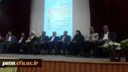 برگزاری اولین همایش دانش آموختگان سال تحصیلی 95  2