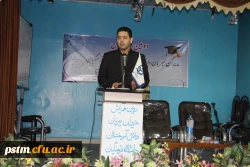 برگزاری دومین همایش مدیران میزبان دانش آموختگان دانشگاه فرهنگیان در مراکز شهید مطهری نوشهر و شهید رجایی بابل 4