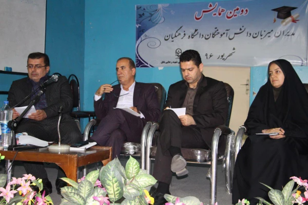 برگزاری دومین همایش مدیران میزبان دانش آموختگان دانشگاه فرهنگیان در مراکز شهید مطهری نوشهر و شهید رجایی بابل 3