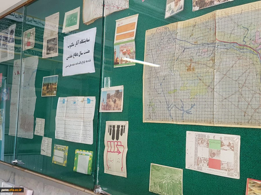 برگزاری نمایشگاه آثار مکتوب هشت سال دفاع مقدس (نامه ها، انواع پاکت نامه ها و نقشه های دستی) و نمایشگاه کتاب ویژه ماه محرم در پردیس 2