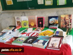 برگزاری نمایشگاه آثار مکتوب هشت سال دفاع مقدس (نامه ها، انواع پاکت نامه ها و نقشه های دستی) و نمایشگاه کتاب ویژه ماه محرم در پردیس 2