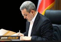 پیام وزیر محترم آموزش و پرورش به مناسبت آغاز سال تحصیلی دانشجو معلمان 2