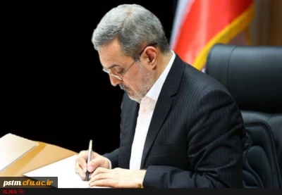 پیام وزیر محترم آموزش و پرورش به مناسبت آغاز سال تحصیلی دانشجو معلمان