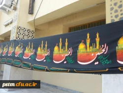 فضاسازی، تبلیغات محیطی و برگزاری مسابقه جلوه ها هاس سوگ به مناسبت ایام محرم 3